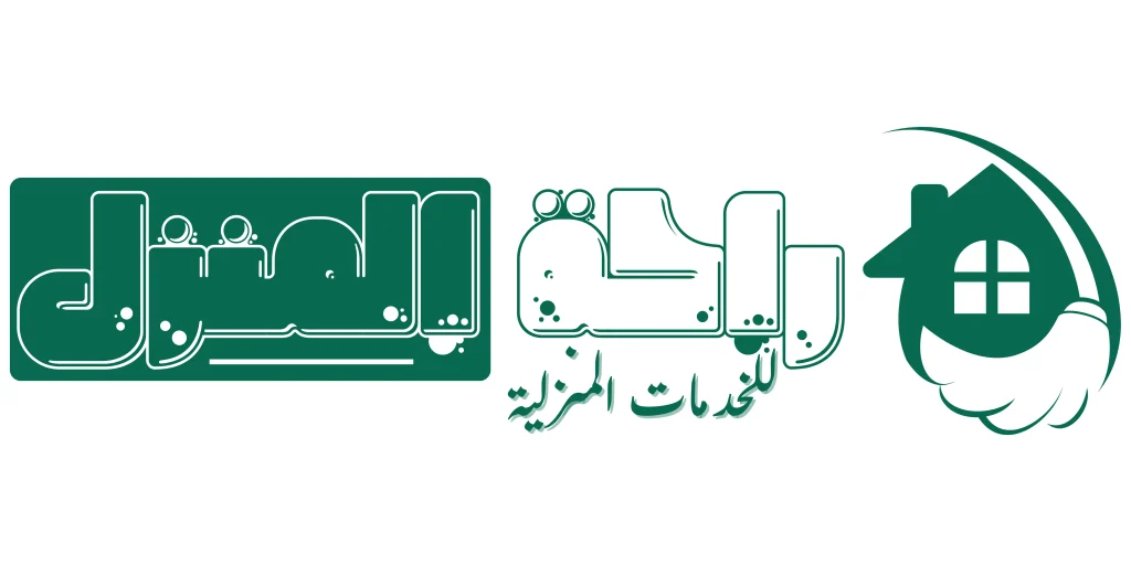 شركة راحة المنزل